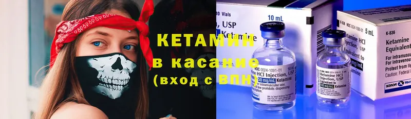 Кетамин ketamine  Нововоронеж 